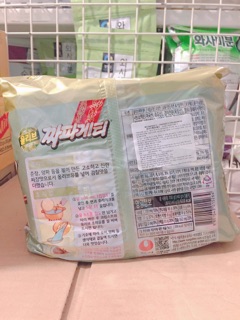 Combo 5 gói mì tương đen Chapagetti