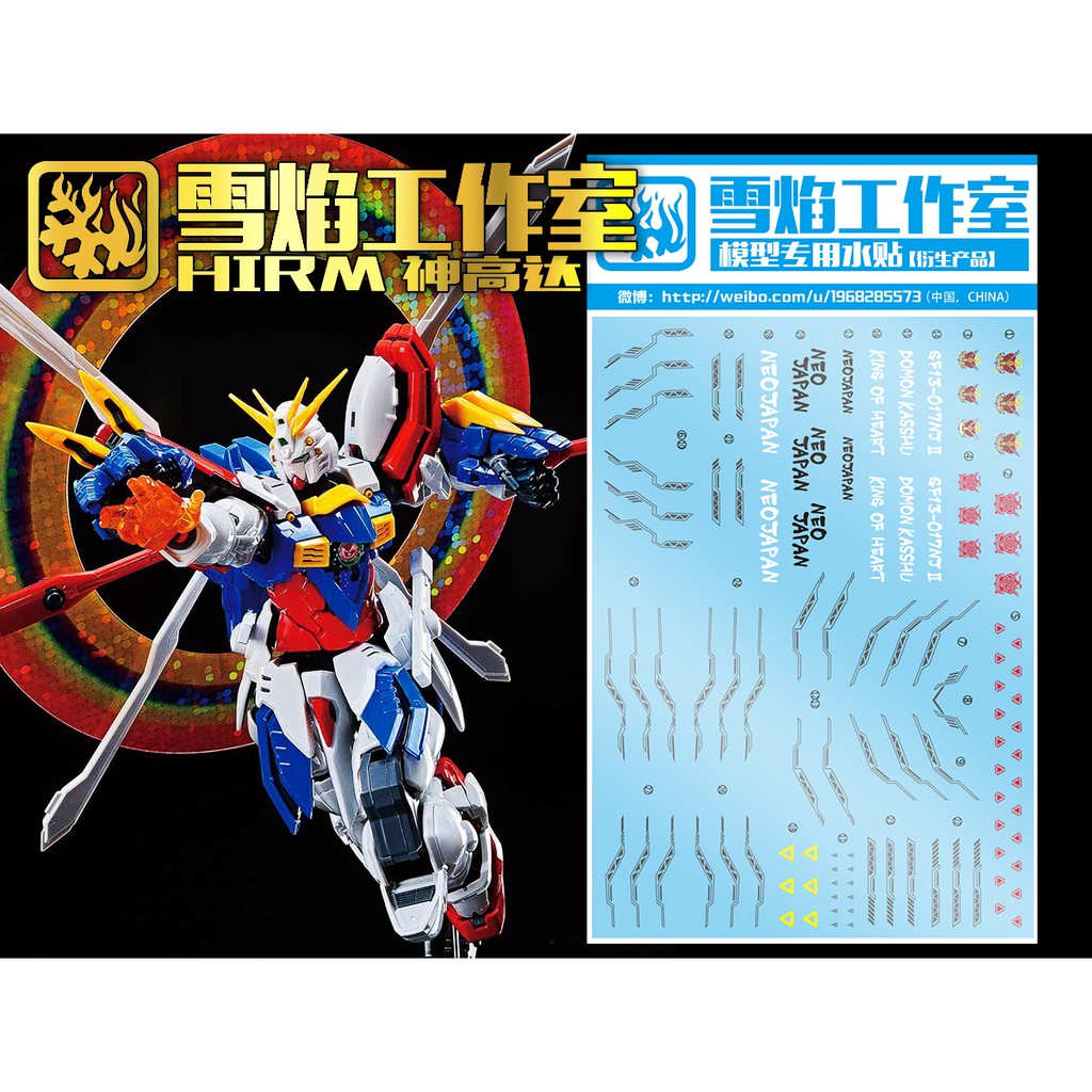 Decal nước Hi Re 1/100 Gundam God