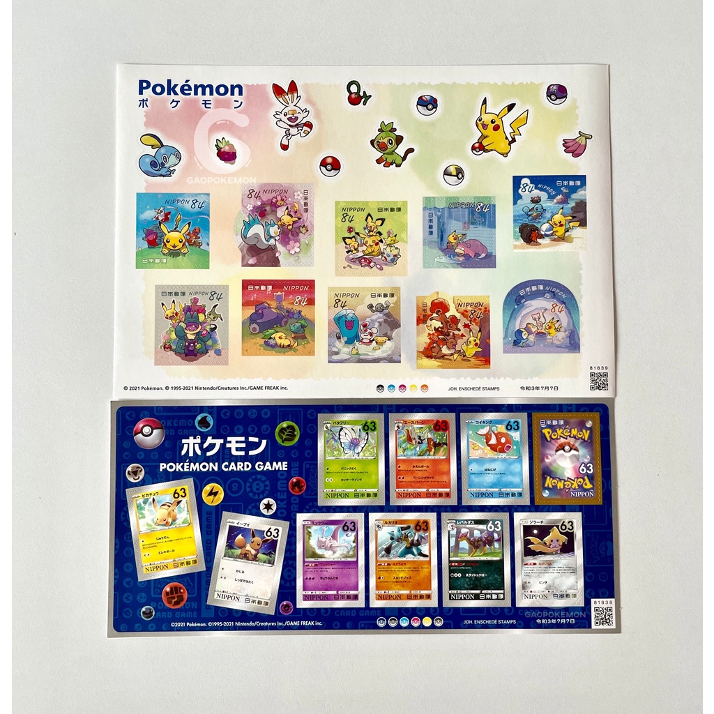 Bộ sưu tập tem thư Pokemon