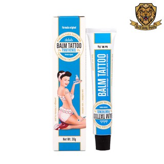 Kem dưỡng hình xăm Balm Original 30g và 100g