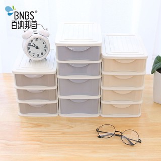 ☃Hộp đựng đồ kéo ngăn bàn tủ nhựa nhiều lớp kiểu đầu giường thấp đơn giản [phát hành ngày 2 tháng 3] <