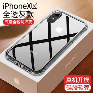 ốp lưng silicon chống làm rơi cho apple xr ipxr iphone xr