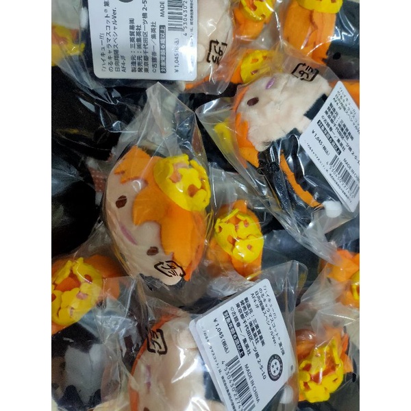 Có sẵn bông Noru Hinata King Haikyuu  chính hãng