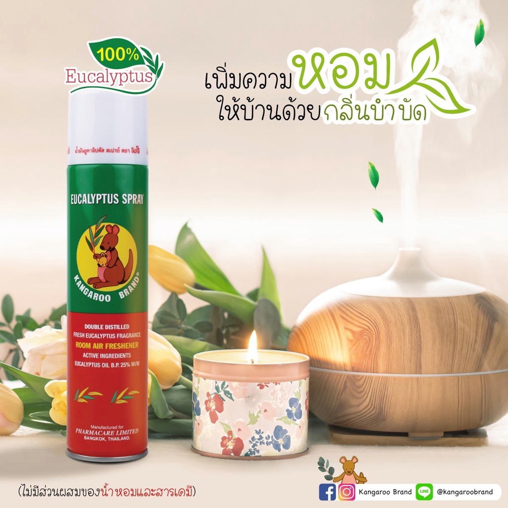 Xịt Phòng Tinh Dầu Bạch Đàn Khuynh Diệp Hiệu Kangaroo Thái Lan