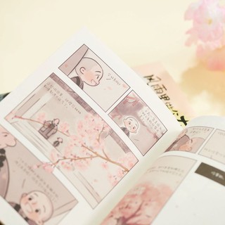 [Ts Cách Cách] tiểu hoa thuong