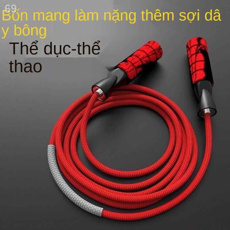 nhảy dây giảm cân sợi bông người lớn trẻ em học sinh trung thi tuyển thể thaong tạ nữ thiết bị dụcH