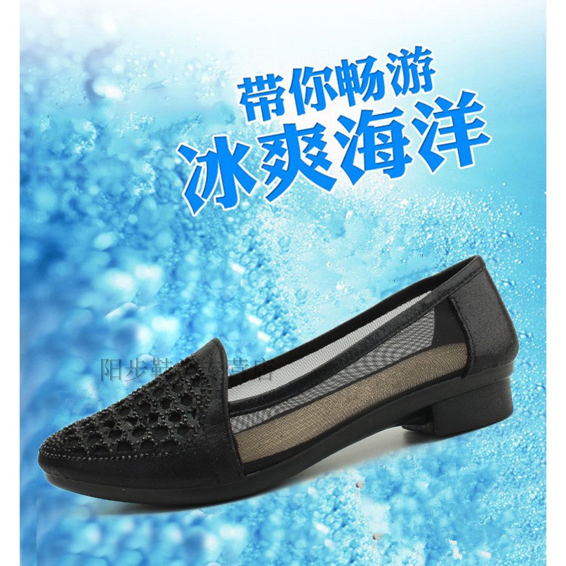 giày trung niên cao cấp (2)_sẵn hàng