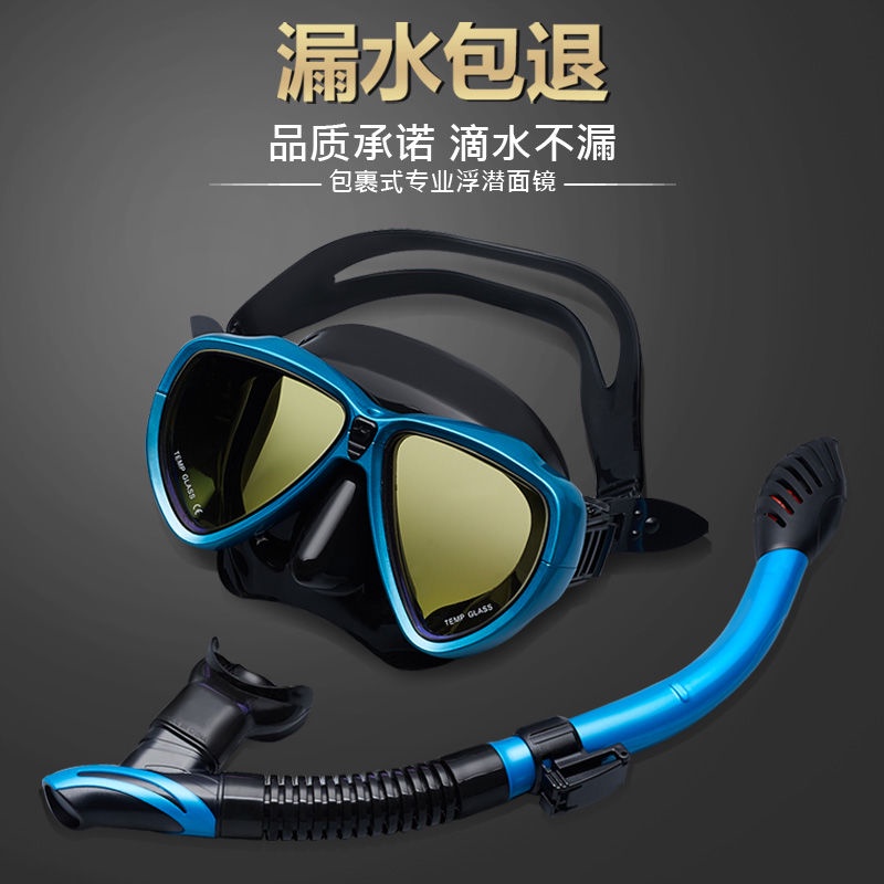 Bộ Mặt Nạ Lặn Kèm Chân Váy Silicone Chống Sương Mù Chuyên Dụng Cho Người Lớn