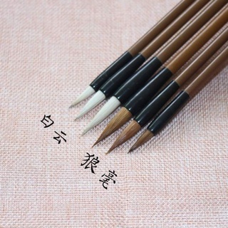 Bộ 6 bút lông thư pháp thư họa
