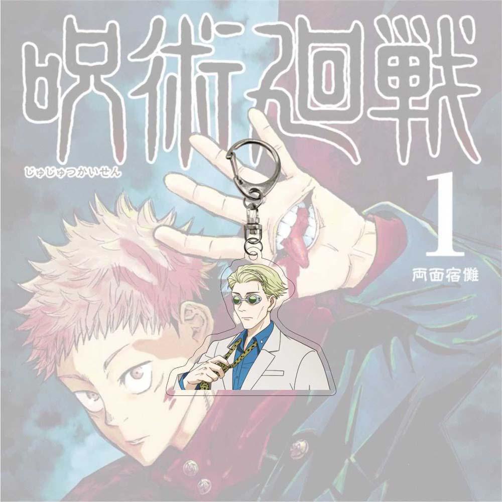 Móc Khóa Hình Nhân Vật Anime Jujutsu Kaisen