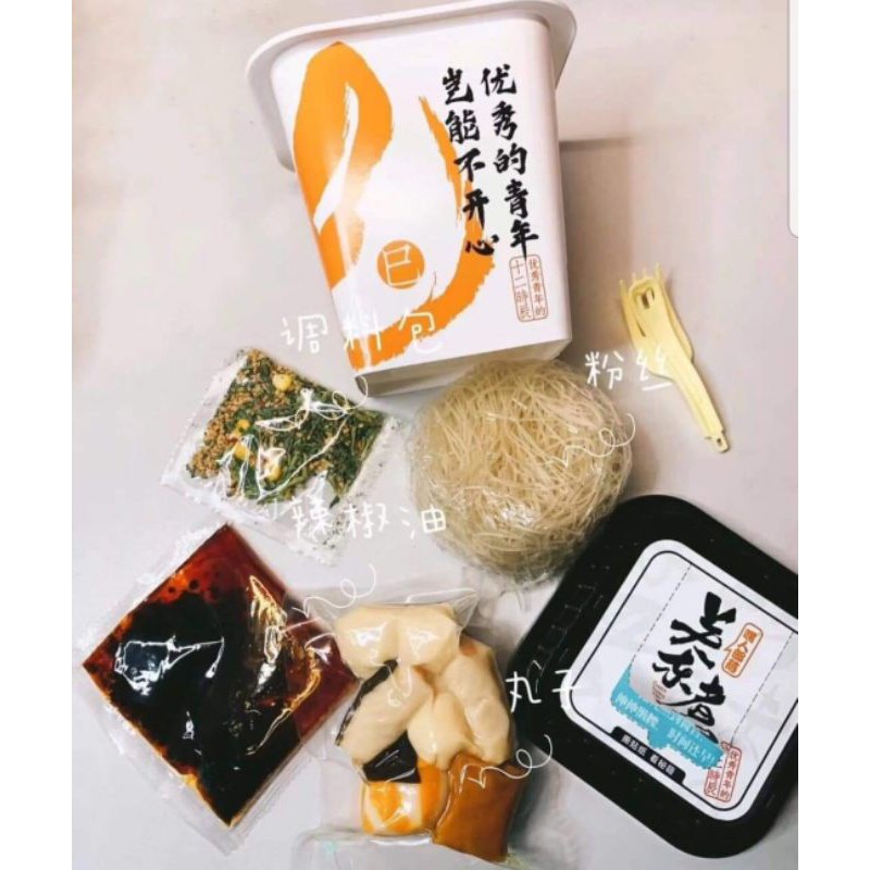 Lẩu tự sôi tôm hùm ( mua 2 tặng 1) | BigBuy360 - bigbuy360.vn