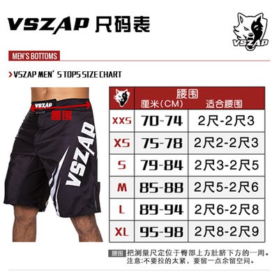 Quần short tập thể dục MMA Tích hợp kỹ năng Chiến Đấu Muay thái chạy Wu Feng UFC thể thao Đào Tạo