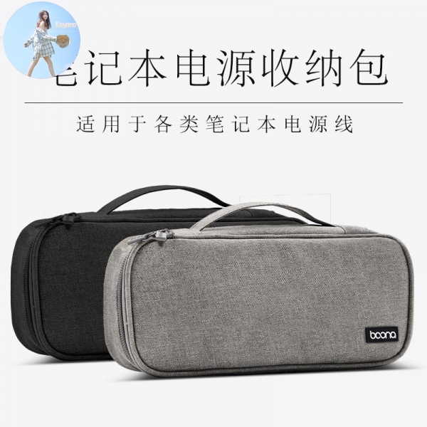 Dây Cáp Nguồn Cho Apple Lenovo Xiaomi Huawei Sony Dell Laptop | BigBuy360 - bigbuy360.vn