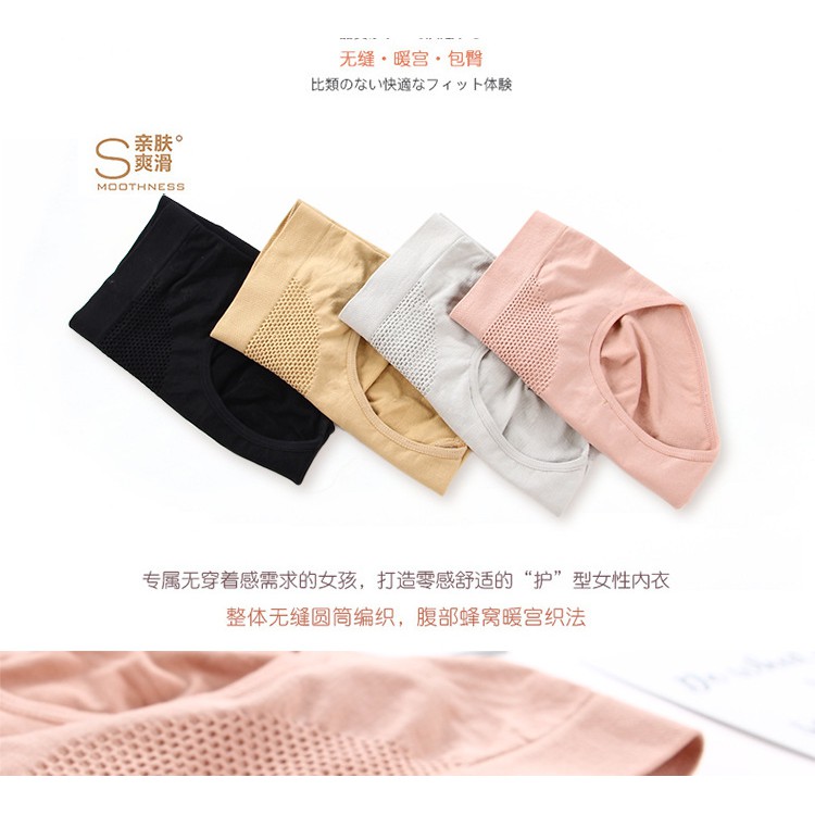 [Set 4 chiếc] Quần lót nữ y tế thông hơi kháng khuẩn nâng mông thời trang cho nữ | BigBuy360 - bigbuy360.vn