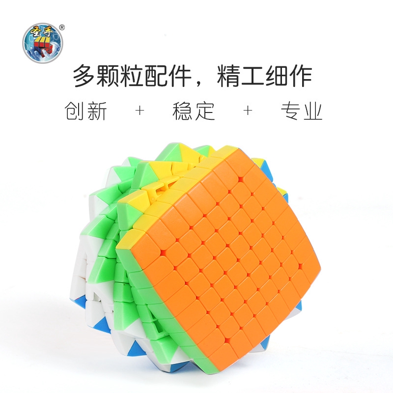 ShengShou  Sengso Pillowed 8x8x8 Magic Puzzle Professional 8x8x8 Bread Speed Rubik's Cube Educational Toys