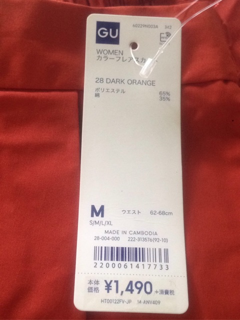 Váy GU Auth Nhật cam HOT 2020