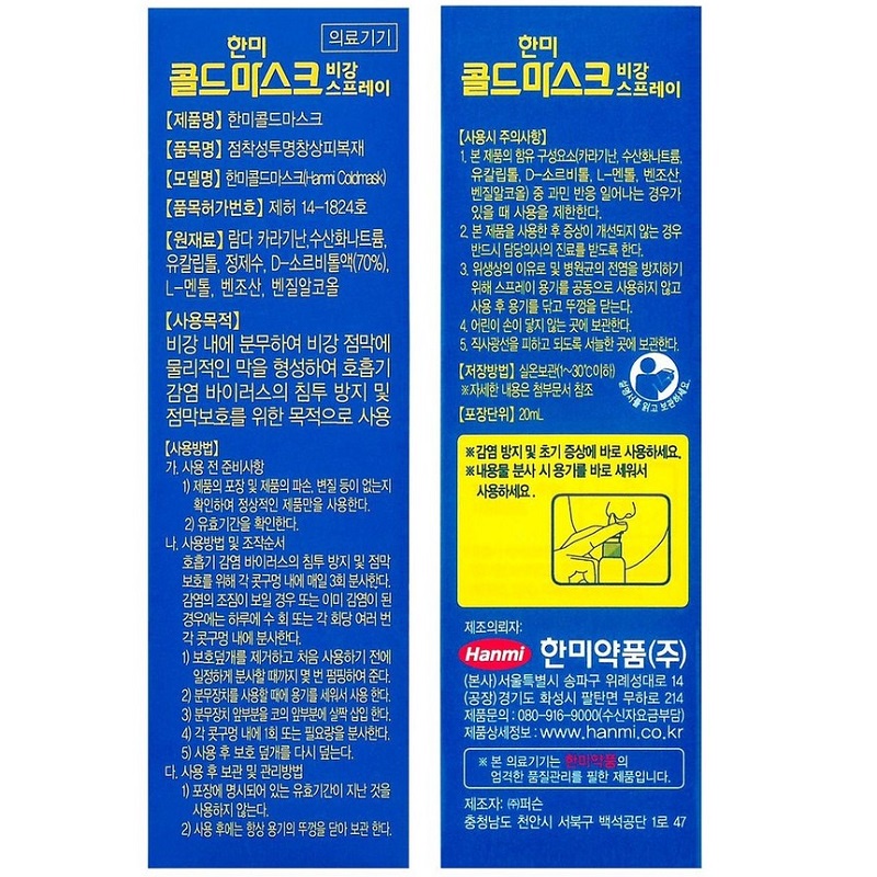 [ Hàng Chuẩn ] Xịt Mũi Hanmi Cold Mask Nasal Spray Hàn Quốc, Lọ 20ml, Giúp Làm Mát Sạch Khoang Mũi, Sạch Vi Khuẩn