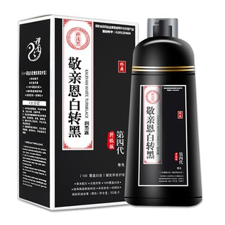 Thuốc Nhuộm Tóc Gội Nhuộm Tóc Thảo Dược Jing En - Chai 500ml