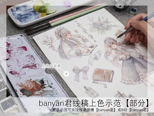 (Hàng sẵn) LINE ART *LOLITA* ARTIST BANYAN(Tranh tô màu)