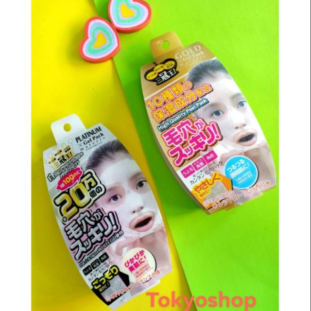 Mặt nạ lột mụn sạch da gel pack