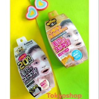 Mặt nạ lột mụn sạch da gel pack