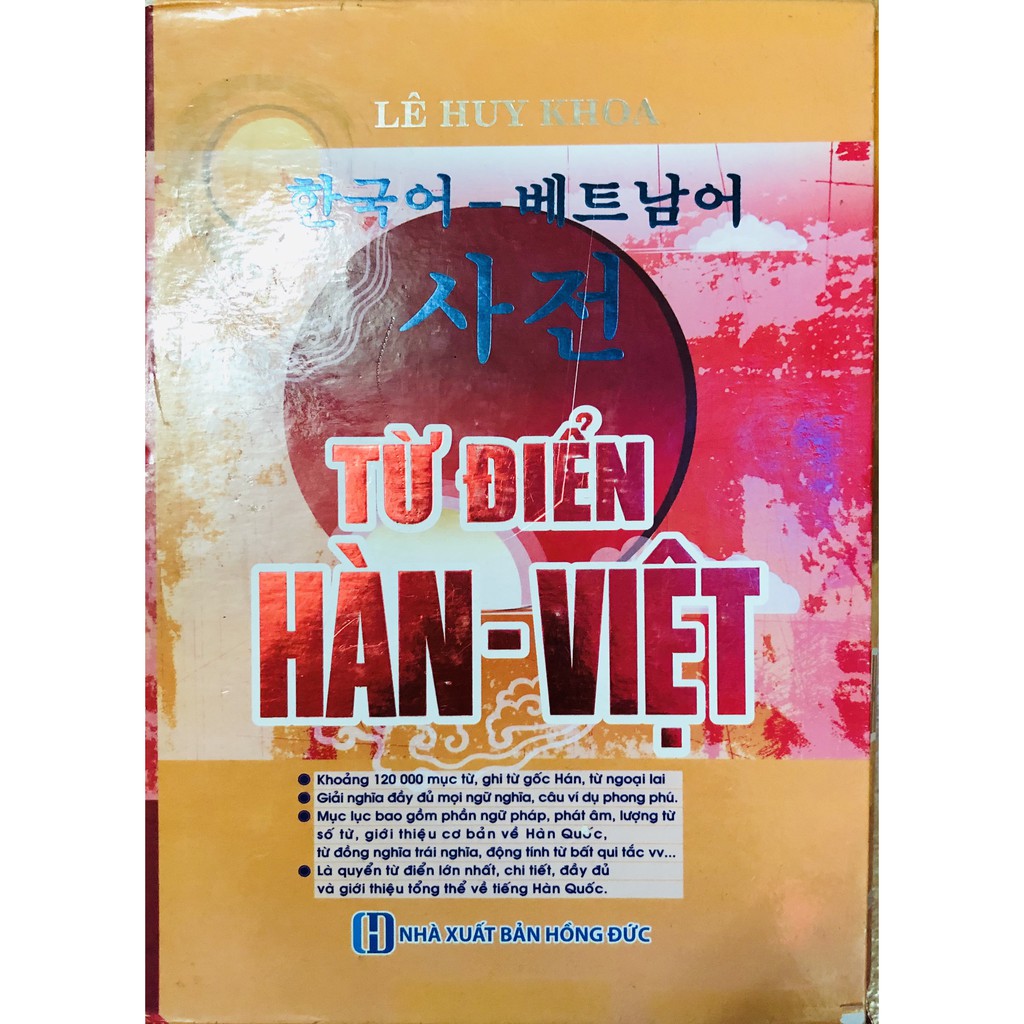 Sách Từ điển hàn việt  Bìa Cam