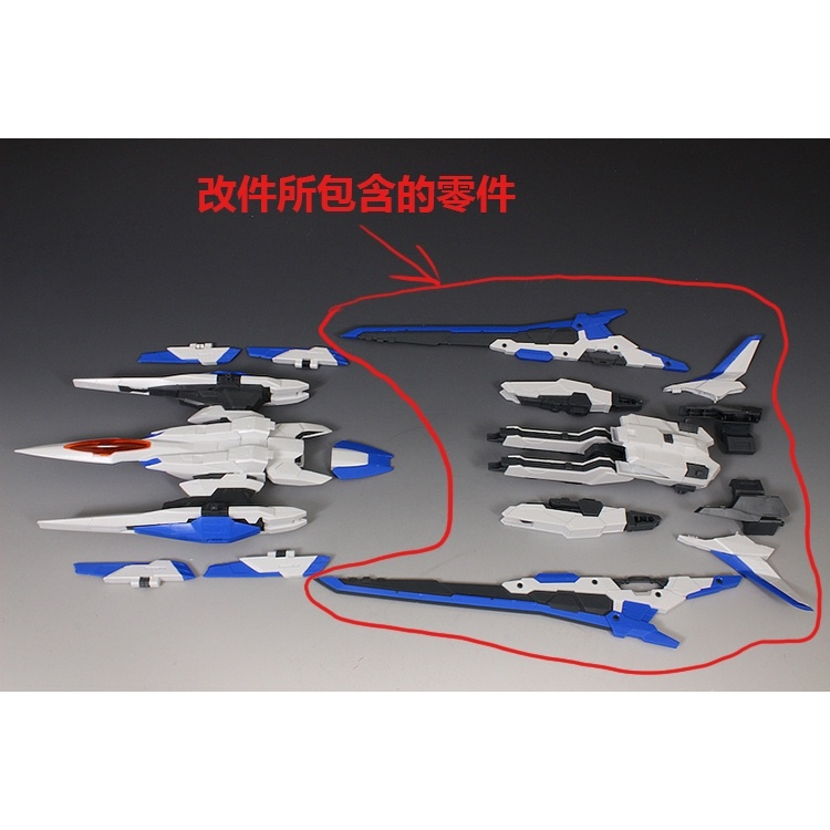 Bộ phận sửa đổi EW cho MG 1 / 100 00R OO Raiser XN