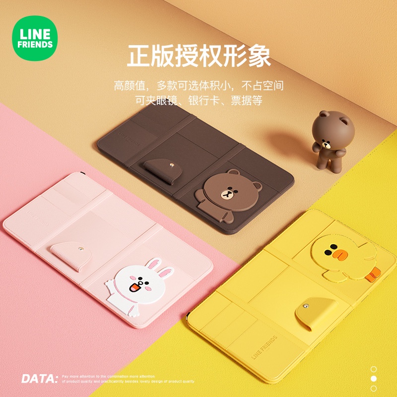 LINE FRIENDS Giá Đỡ Giữ Thẻ/Kính Mát/Mắt Kính Họa Tiết Hoạt Hình Dễ Thương Trang Trí Xe Hơi