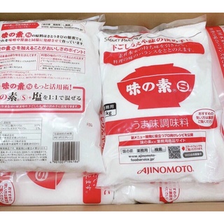 Bột Ngọt Ajinomoto 1kg Hàng Nội Địa Nhật Bản