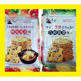 Bánh Samurai vị : rau củ và gà hầm