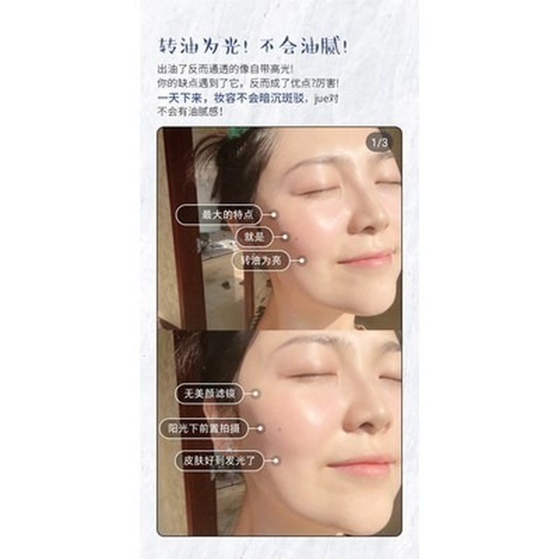 Tuýp Kem Dưỡng Da Cpb Cle De Peau Beaute Phiên Bản Mới 2020 37ml