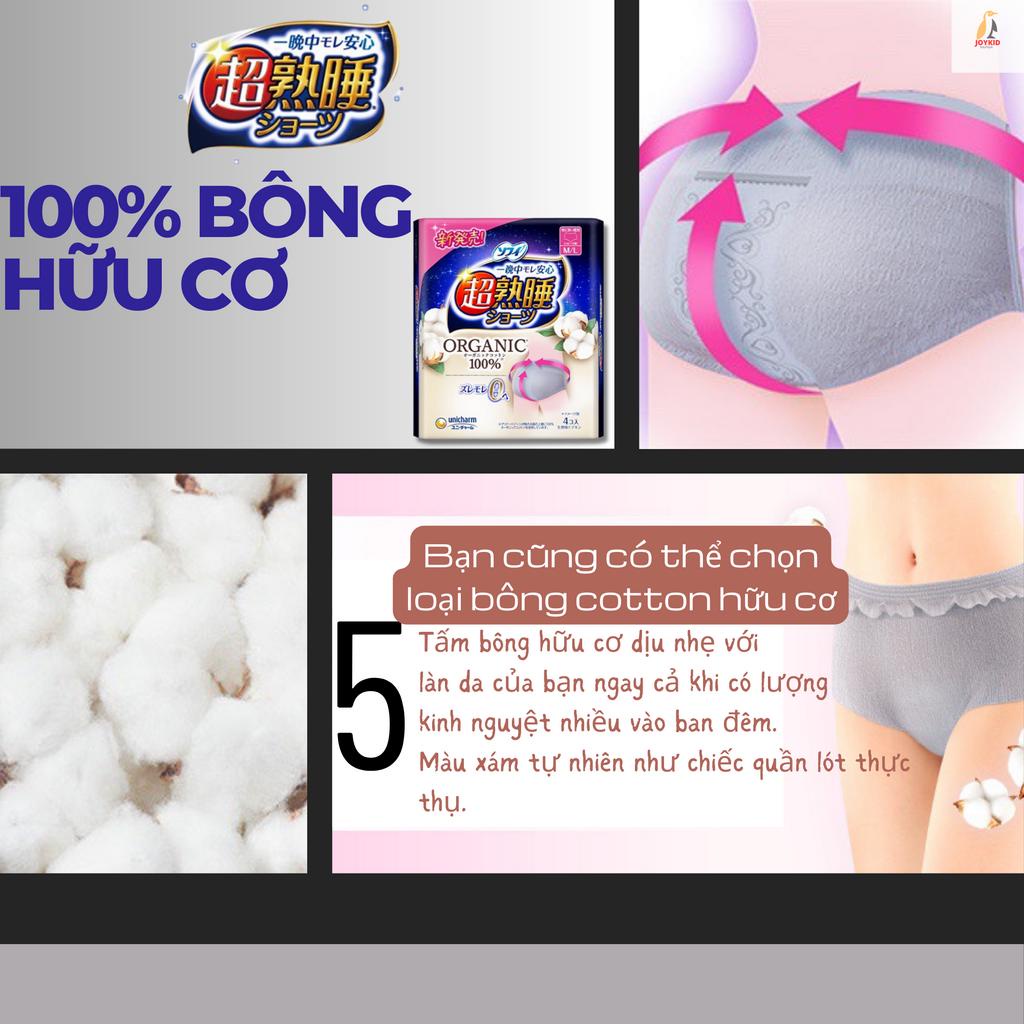 Băng vệ sinh dạng quần ban đêm Sofy Unicharm Nhật Bản size S-M/ M-L/ XL 5c/gói siêu thấm hút