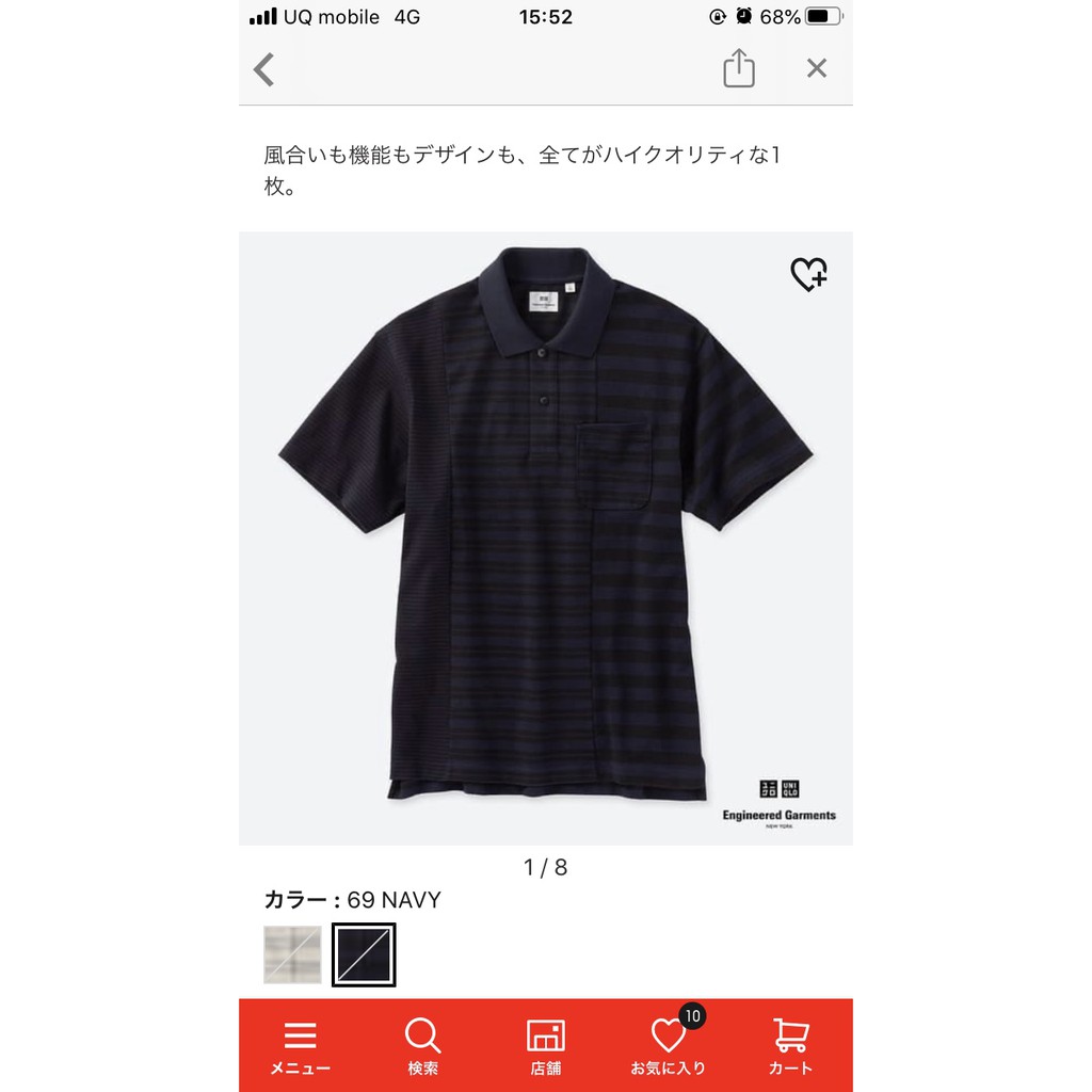 (Auth Nhật) Áo phông Polo nam Uniqlo Nhật