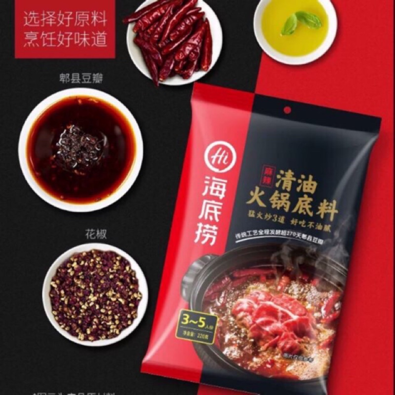 Lẩu tê cay thanh bò Tứ Xuyên gói lớn | BigBuy360 - bigbuy360.vn