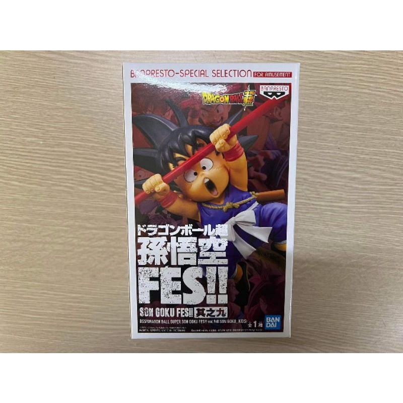 Mô hình Dragon Ball Goku kid cầm gậy chính hãng NEW