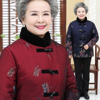 Áo Khoác Người Già Tang 60 70 Tuổi Bông Dày hàng Quảng Châu SẴN SIZE XL