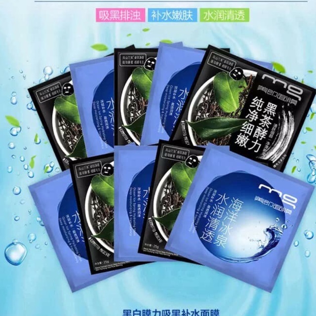 Mặt nạ mgg