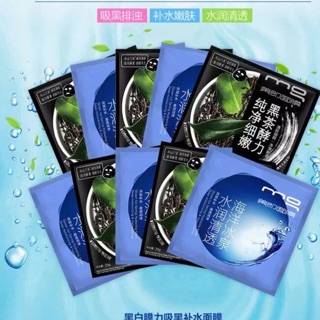 Mặt nạ mgg