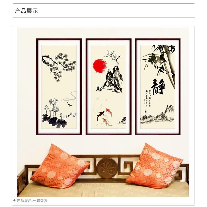 Siêu phẩm tranh dán 3D - Thư pháp phong cách Trung Hoa cổ điển, Miếng dán 3 trong 1 KT 90x60cm