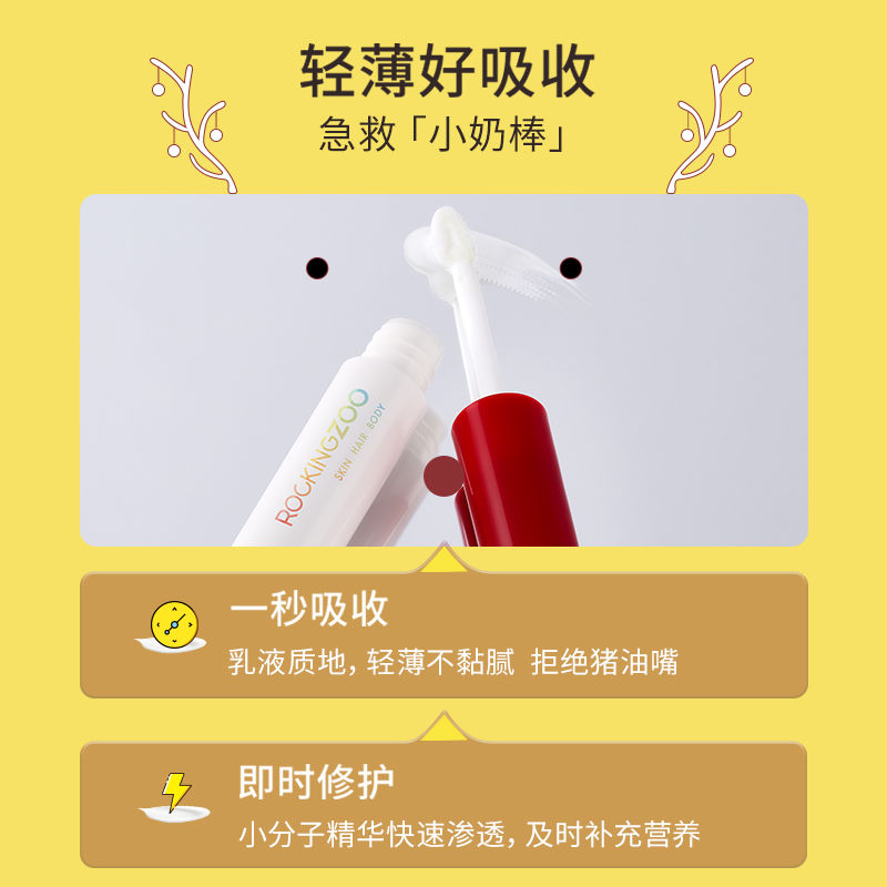 (Hàng Mới Về) Son Dưỡng Môi Tinh Chất Sữa Đậu Nành Tự Nhiên | BigBuy360 - bigbuy360.vn