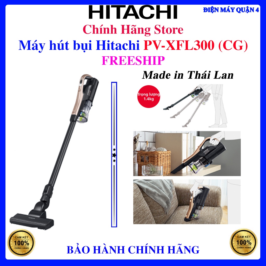 Máy hút bụi Hitachi PV-XFL300 (CG)