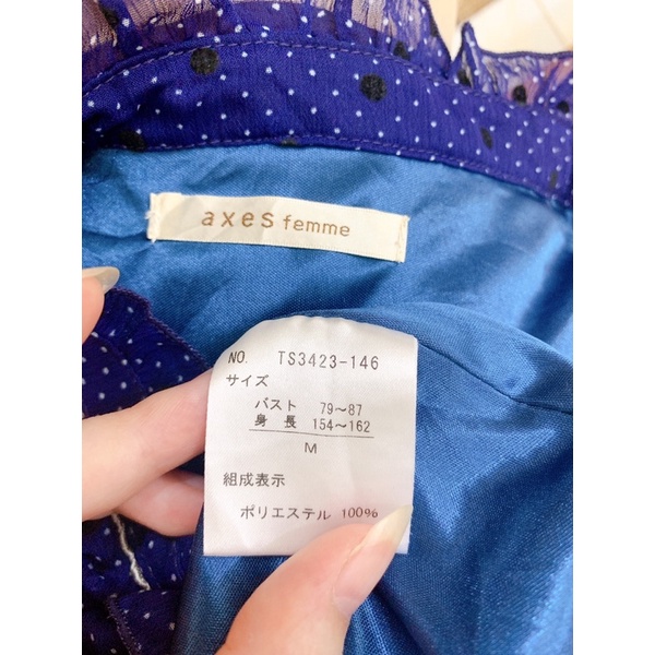 Đầm voan Nhật Axes Femme xanh sẫm
