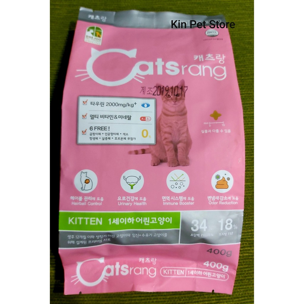 [Gói 400g] Thức ăn cho Mèo Con CATSRANG KITTEN
