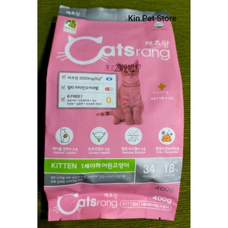 [Gói 400g] Thức ăn cho Mèo Con CATSRANG KITTEN