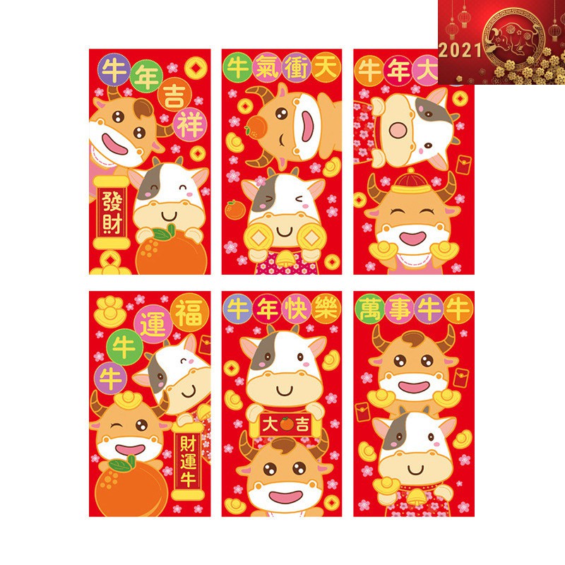 Combo 6 Bao Lì Xì Hoạt Hình TẾT Tân Sửu 2021 - Nhiều loại hình trâu siêu Dễ thương