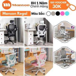 [The Manson - Hỏa Tốc 1h Nhận] Xiaomi Manson Regal Màu Trắng, Đen, Xanh, Hồng - Ghế Xoay Văn Phòng