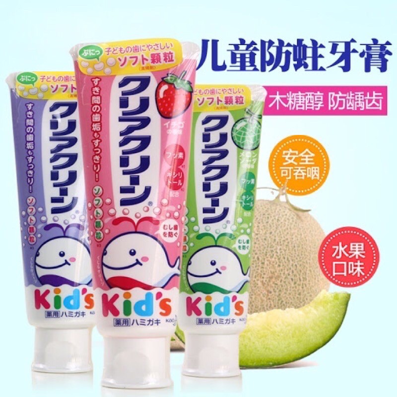 Kem đánh răng Kao Kid’s Nhật bản 70g