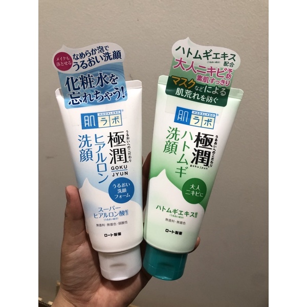 Sữa rửa mặt Hadalabo