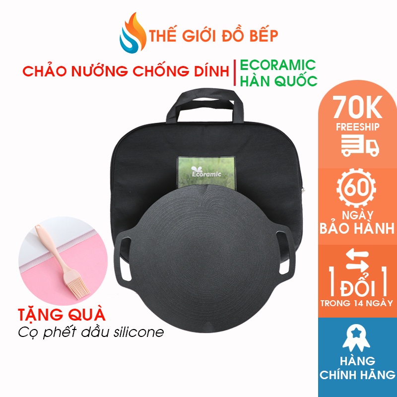 Chảo Nướng Chống Dính Ecoramic 33cm - Chảo Nướng Không Dầu, Chảo Đá Nướng, Chảo Gang Nướng Thịt - Chính Hãng Hàn Quốc