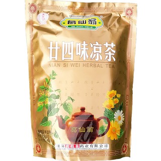 Trà 24 vị ( gói hòa tan ) 16 gói * 10 gam